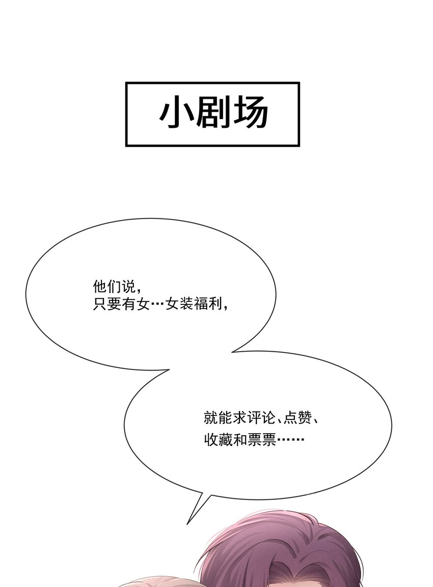 010 会让我更想欺负你53