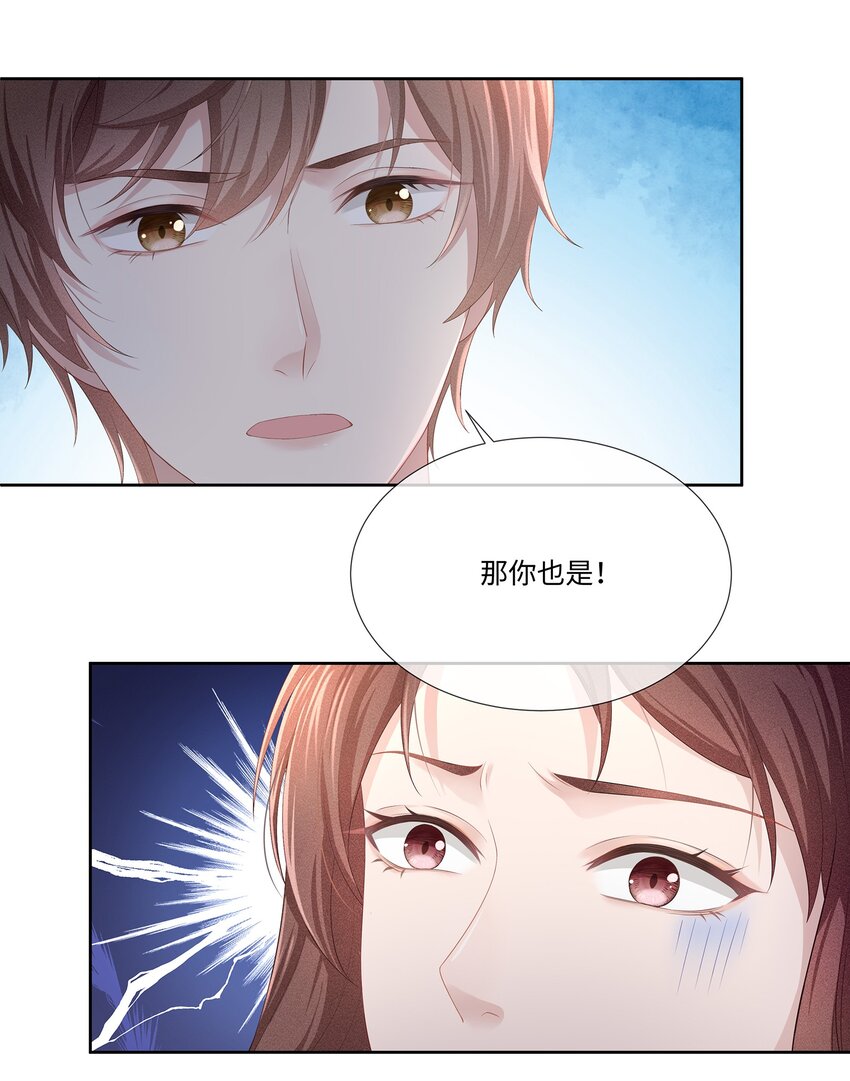 028 真是活腻了！36