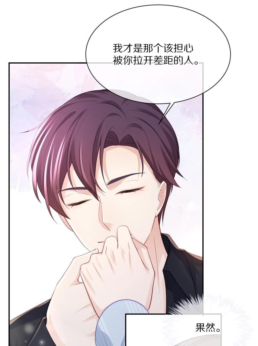 055 奖励辛苦的男朋友10
