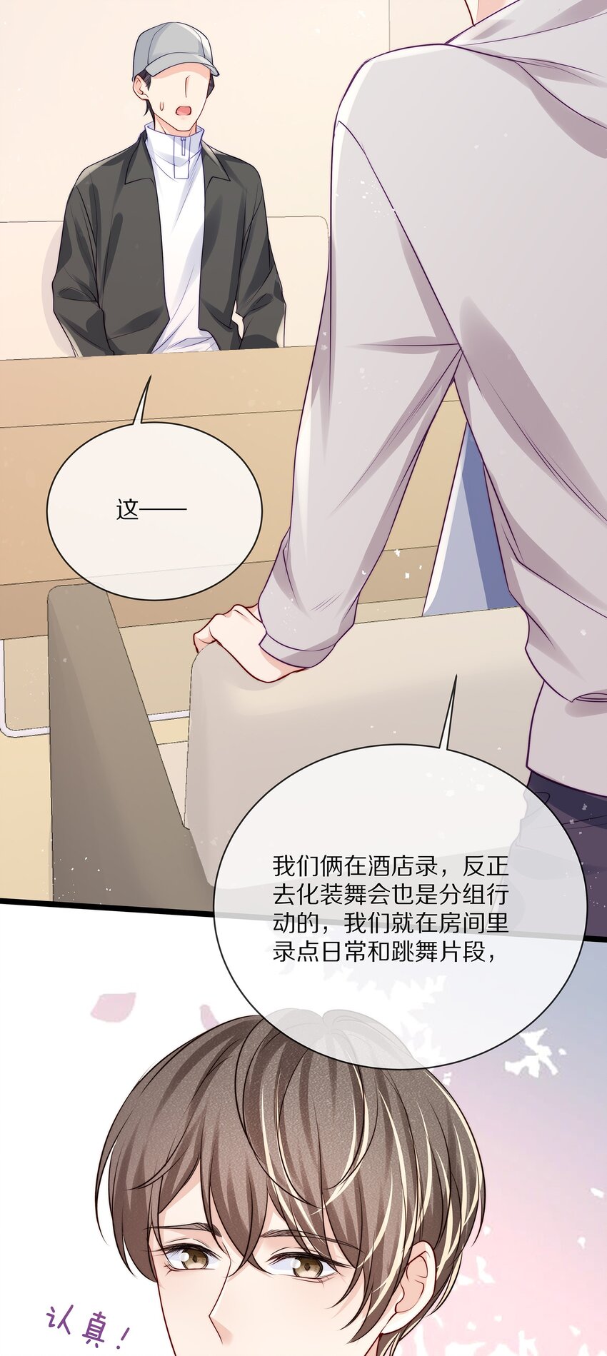 番外一路向希·318