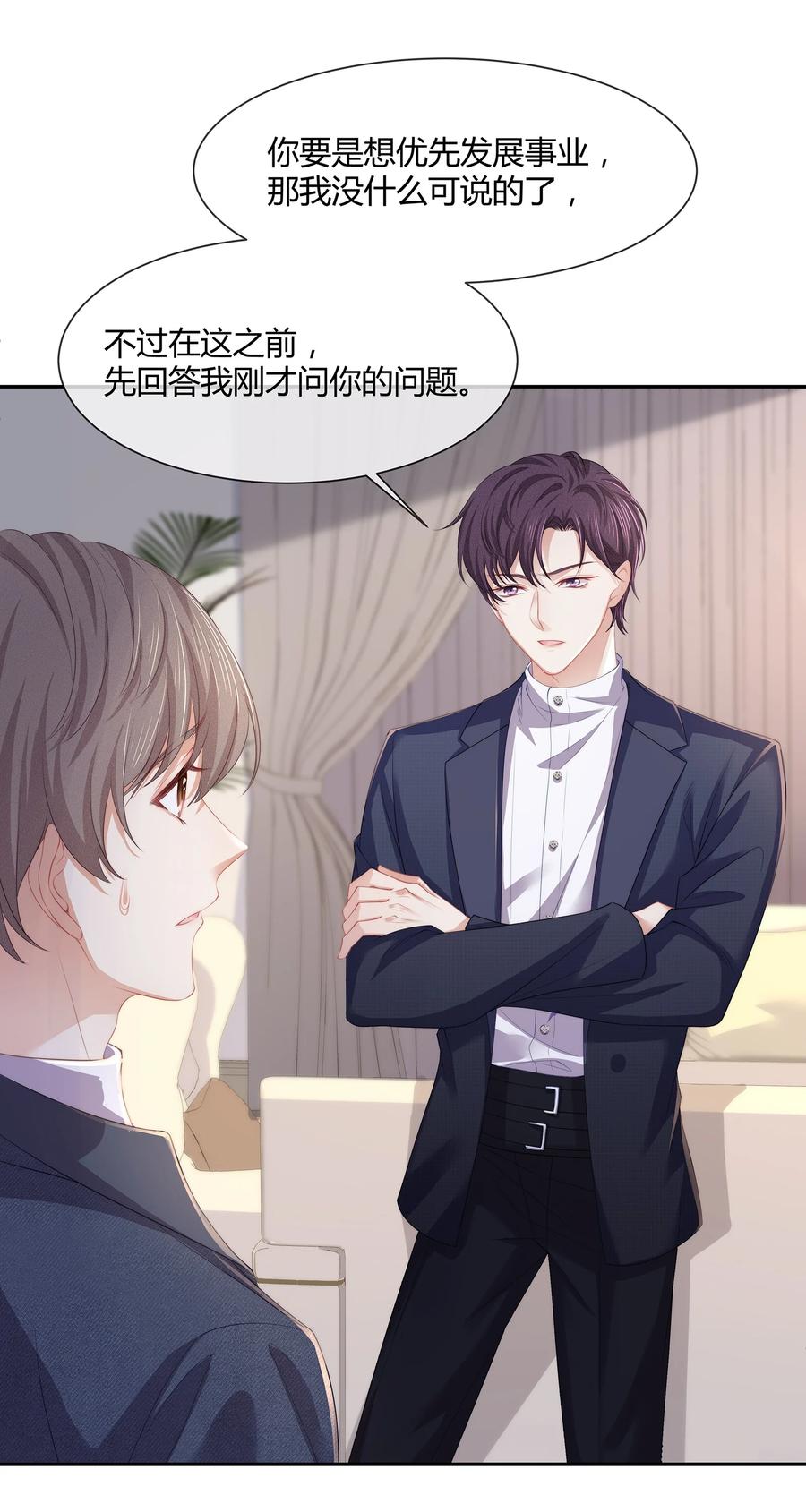048 我还是无法放弃他37