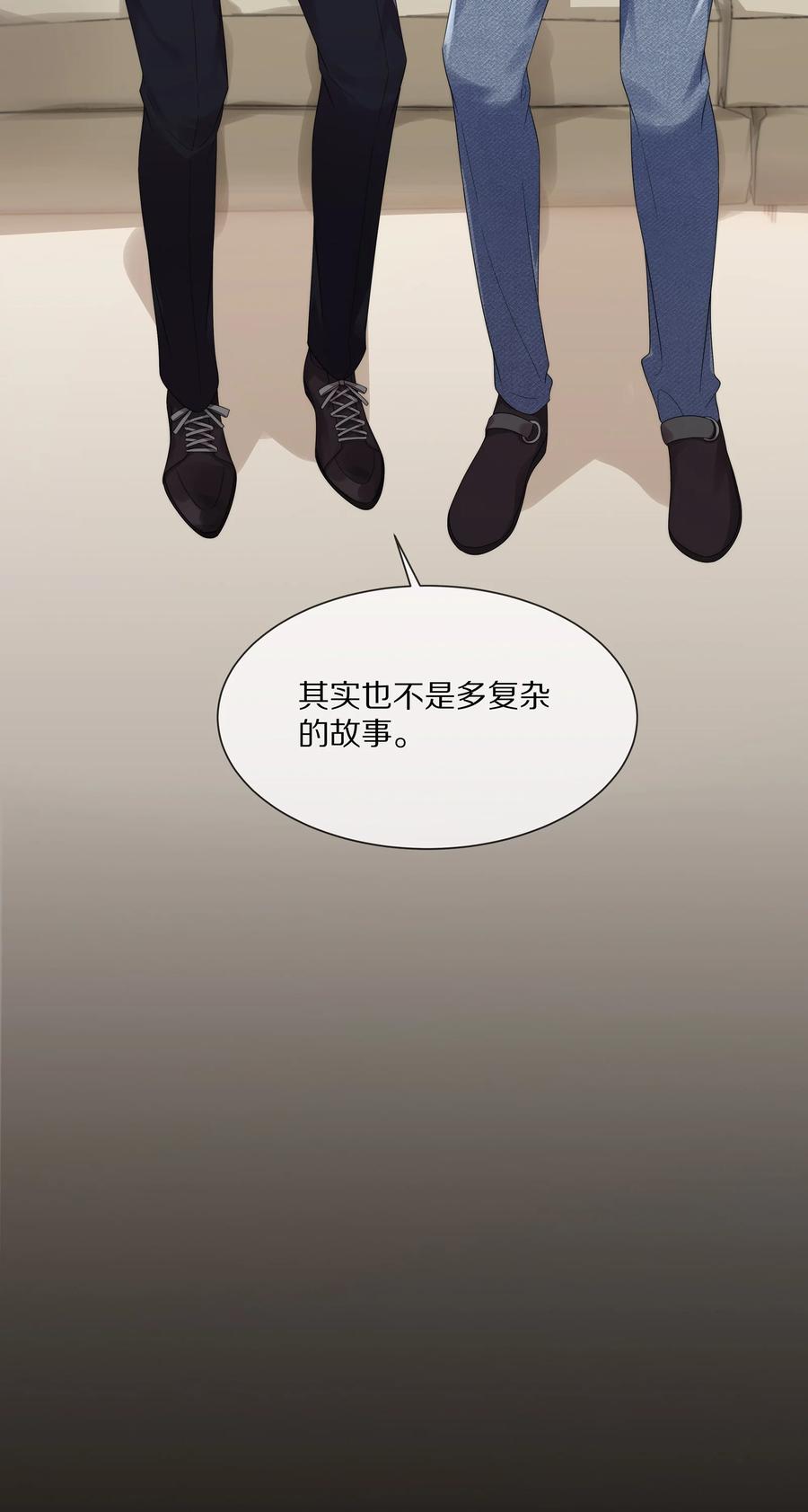 052 江流深！你不要酒后乱……37