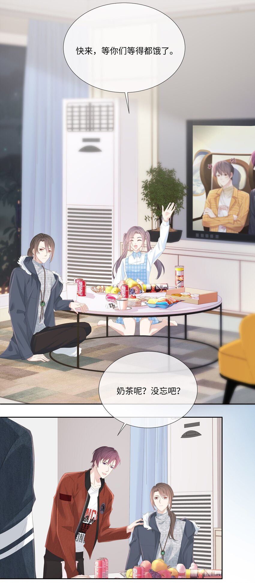 022 起了非分之想7
