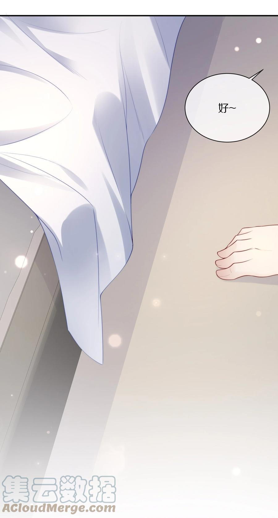064 我想多抱你一会儿39