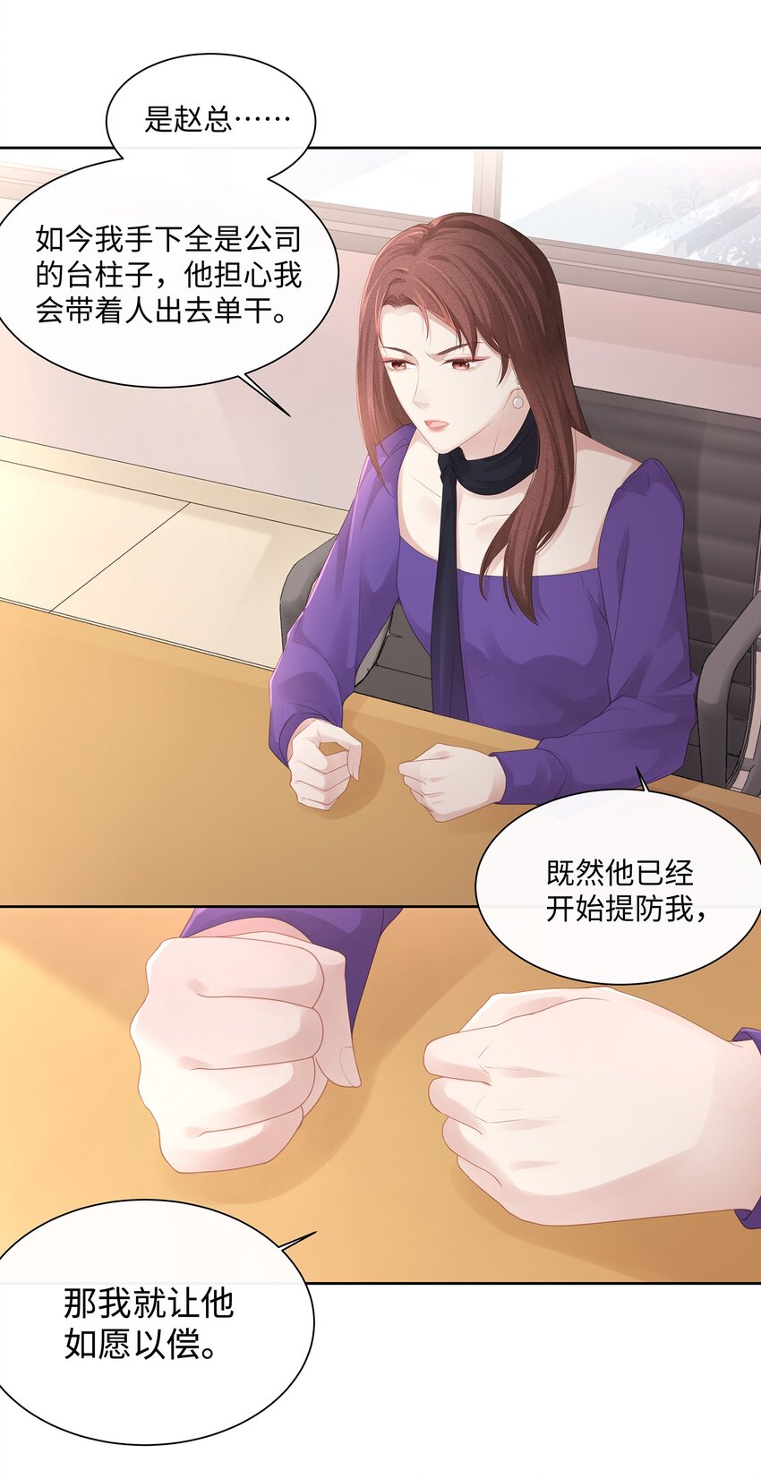 016 搬到你那里去住？！9