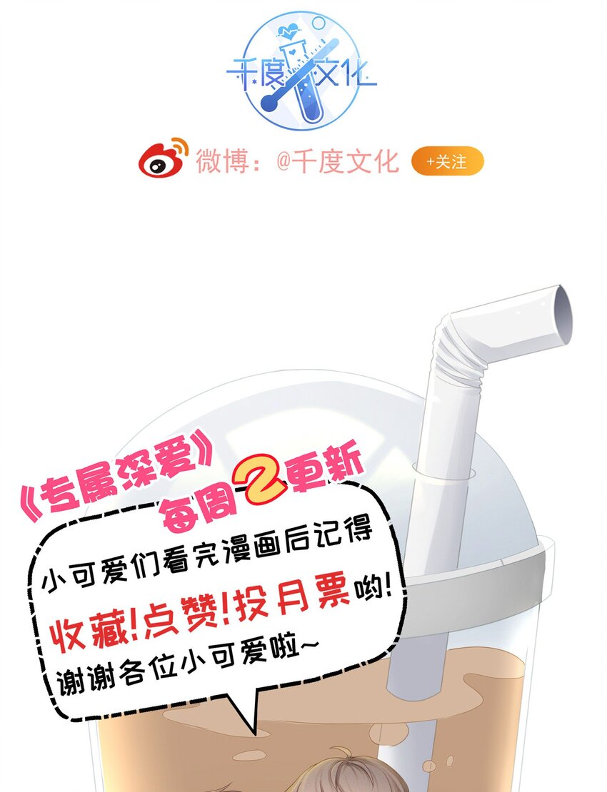 019 不如把你自己赔给我46