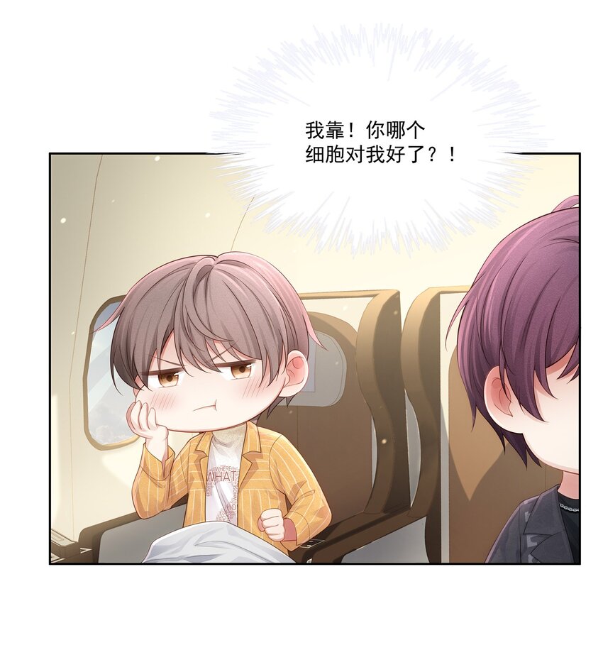 009 总之有点在意9