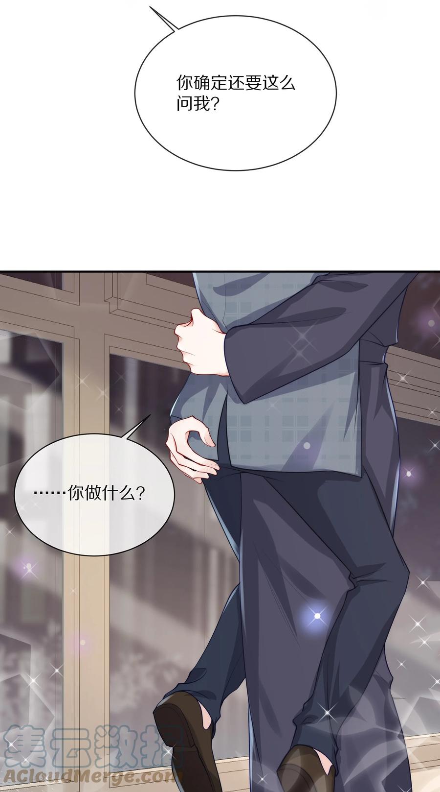 079 我会更加喜欢你26