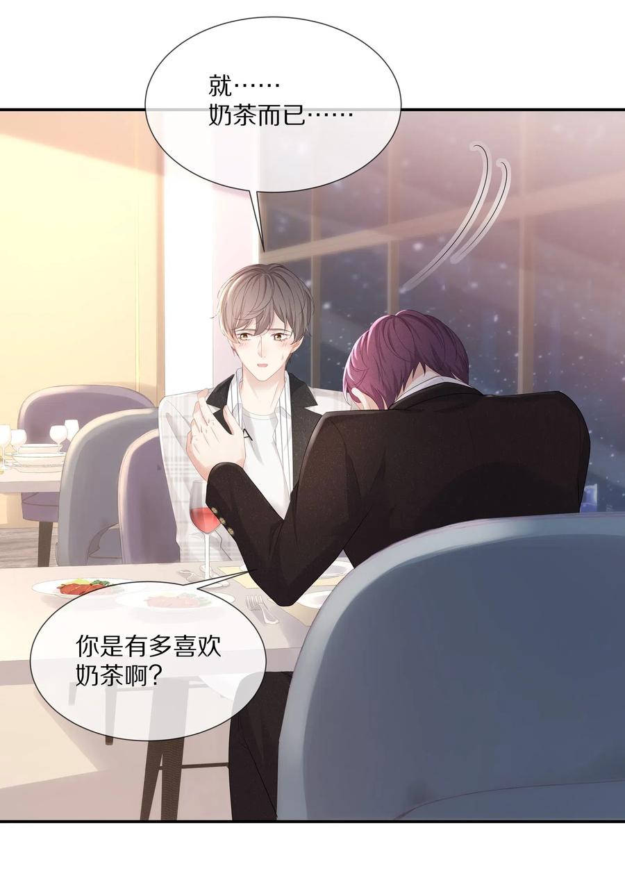 037 我的宝藏由我来守护19