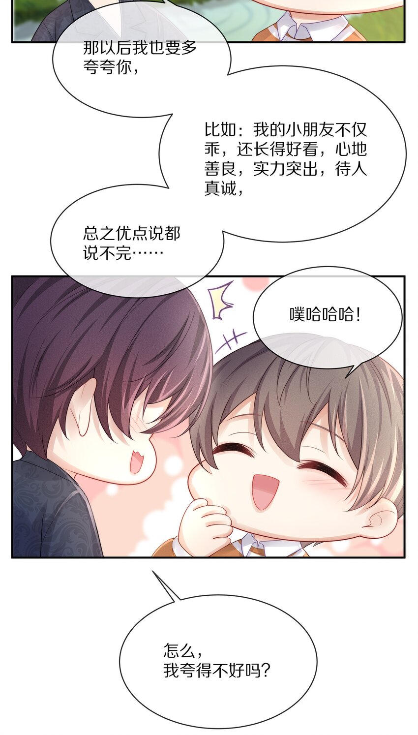 番外一路向希·终55