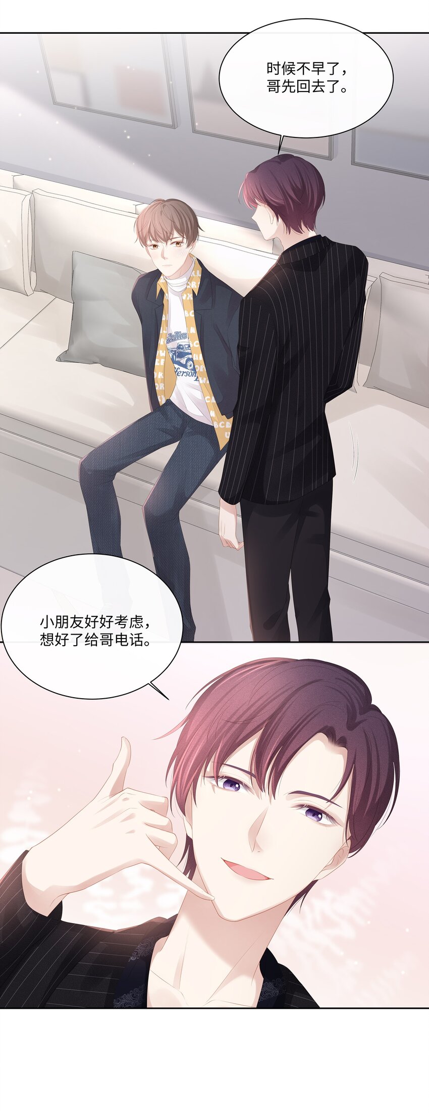 017 我们住在一起不合适！11