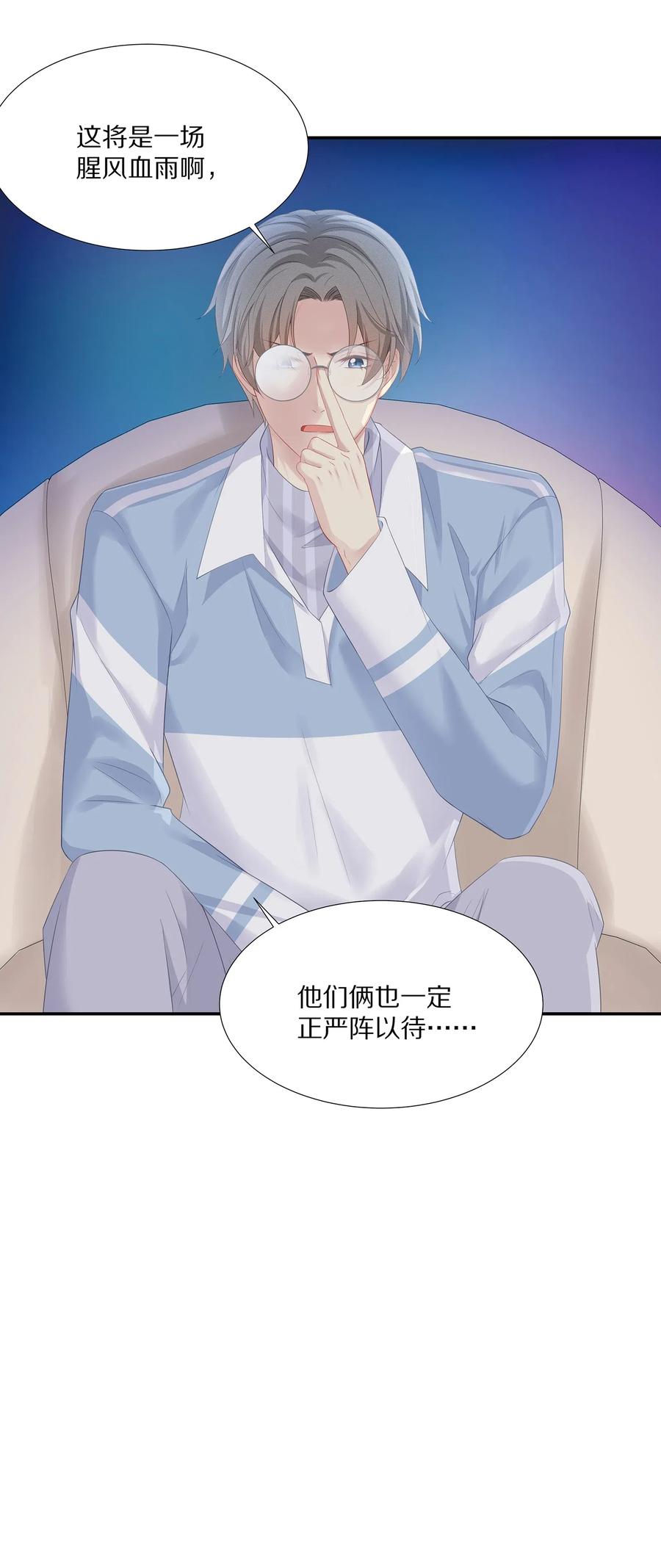 033 开始反击27