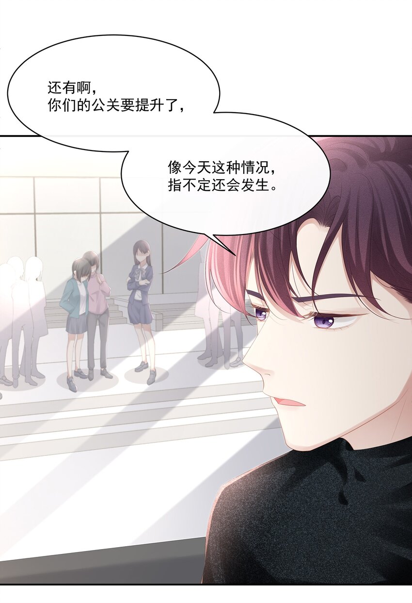 019 不如把你自己赔给我24
