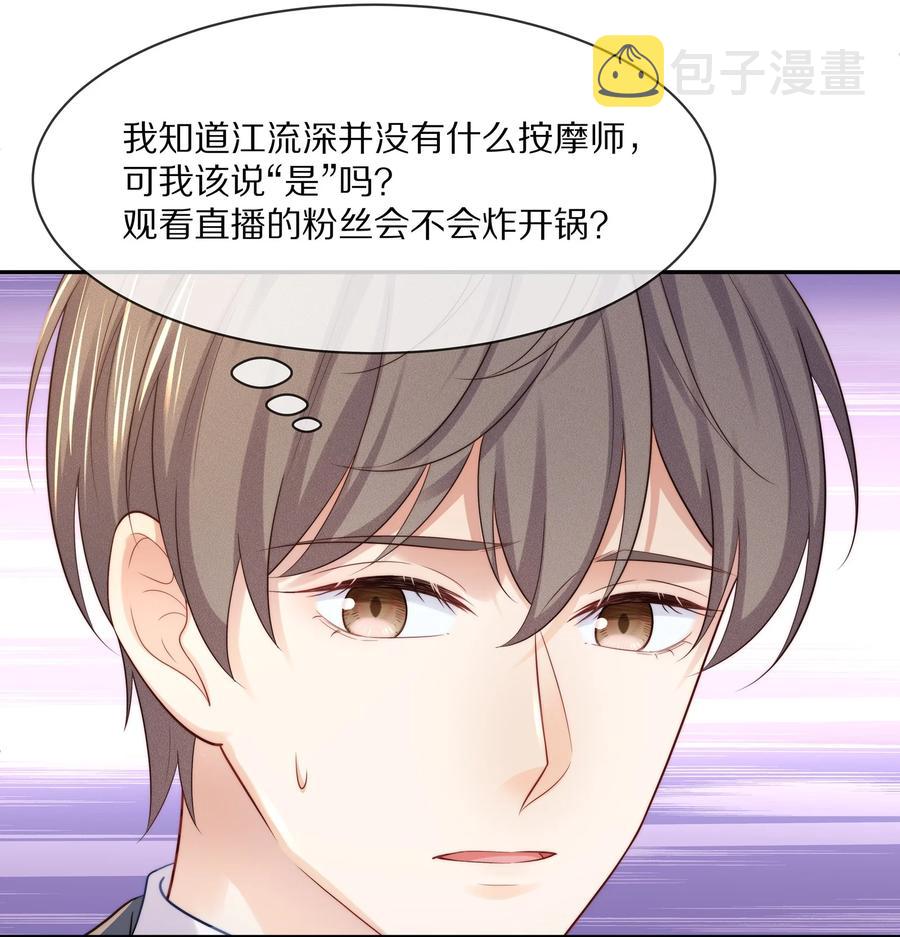 048 我还是无法放弃他10