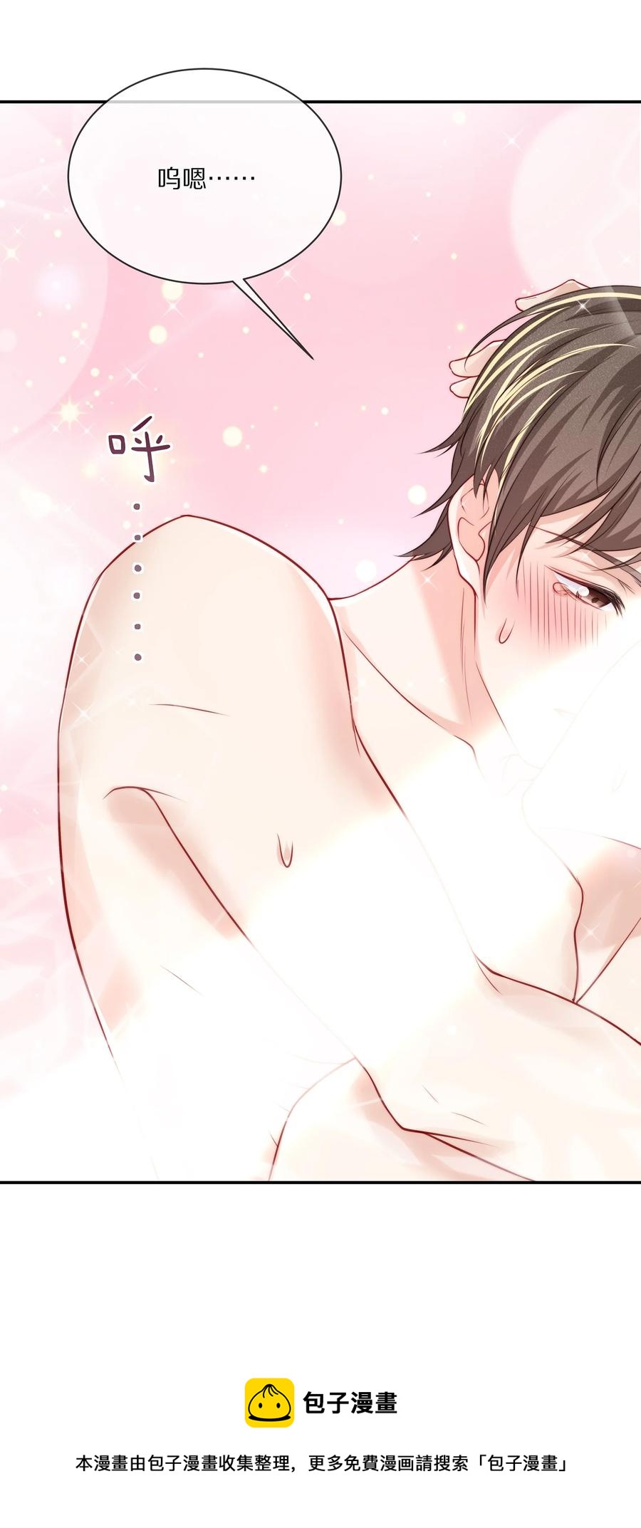 081 我不行了，你来吧8