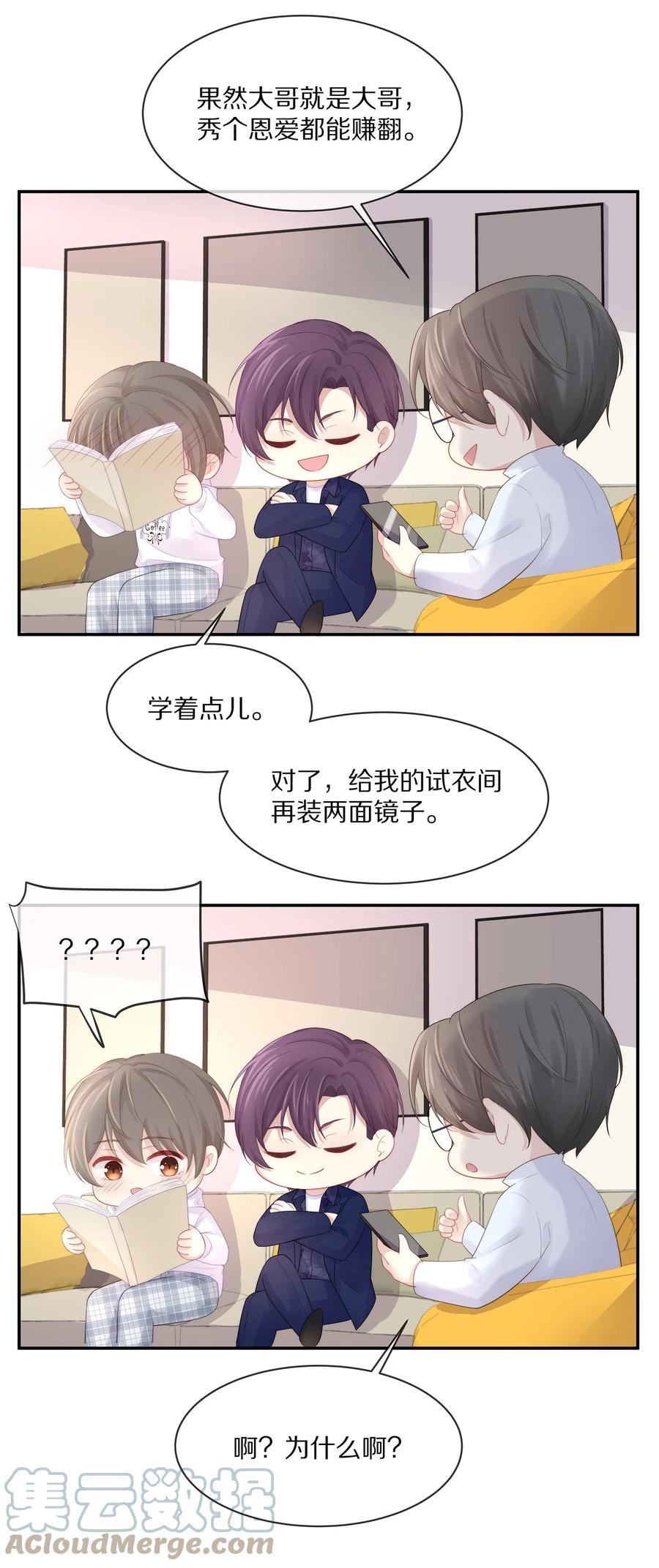 小说番外 试衣间play20