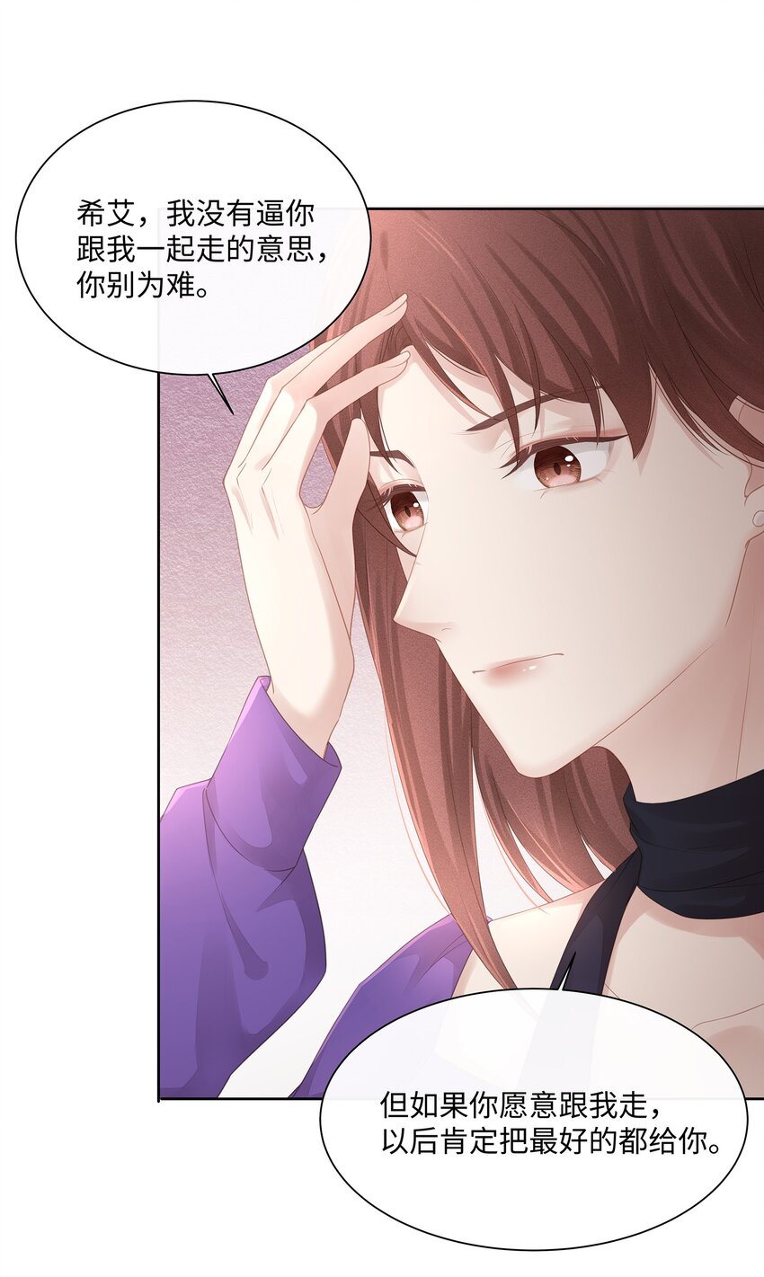 016 搬到你那里去住？！11