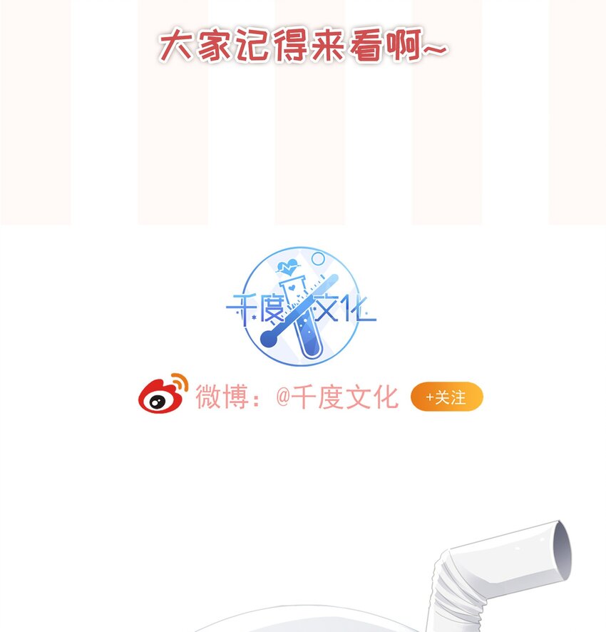 020 我不会给你做小的52