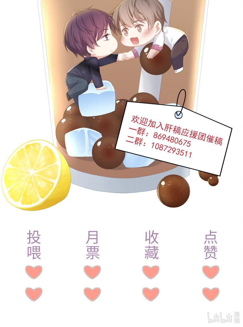 004 哥教你做人38