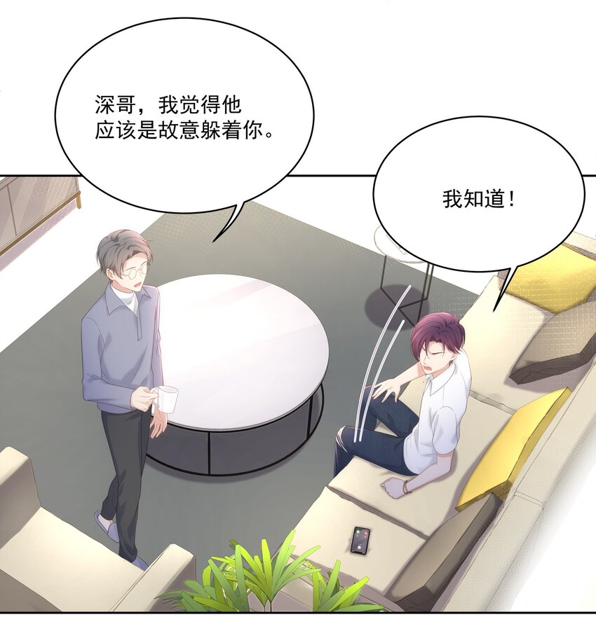 028 真是活腻了！46
