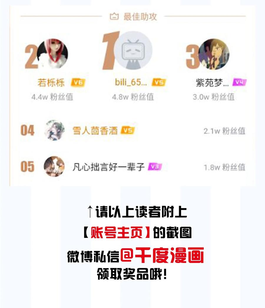 048 我还是无法放弃他46