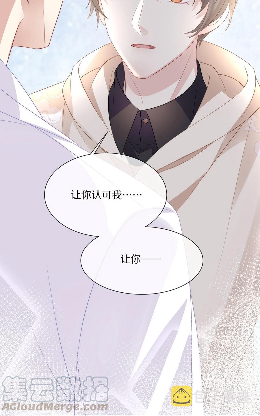 046 玩欲擒故纵呢？3