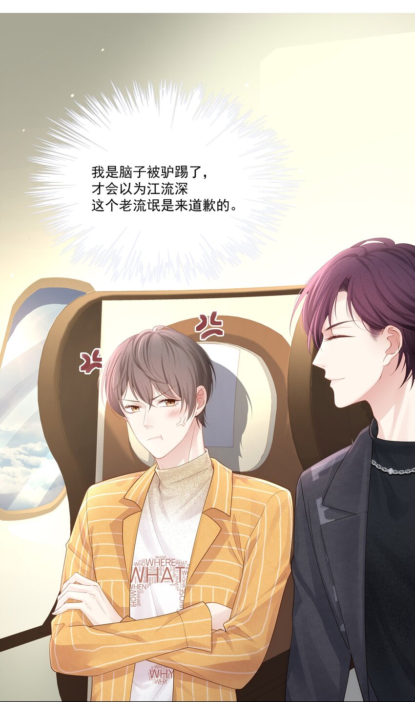 009 总之有点在意2
