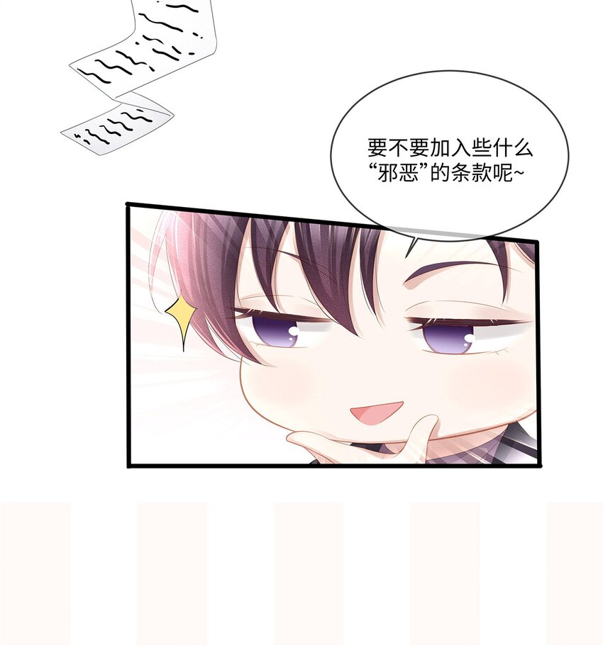 025 小朋友过分可爱了42