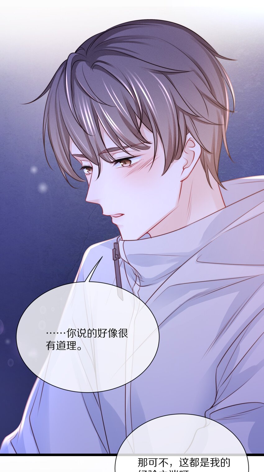番外一路向希·337