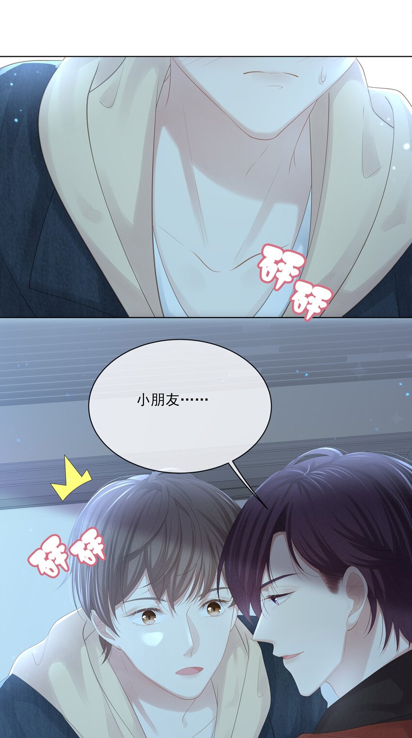 021 我不想放手了3