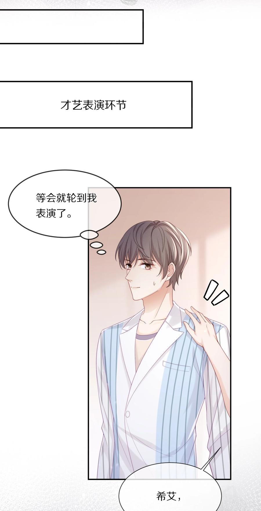 042 我想和你在一起16