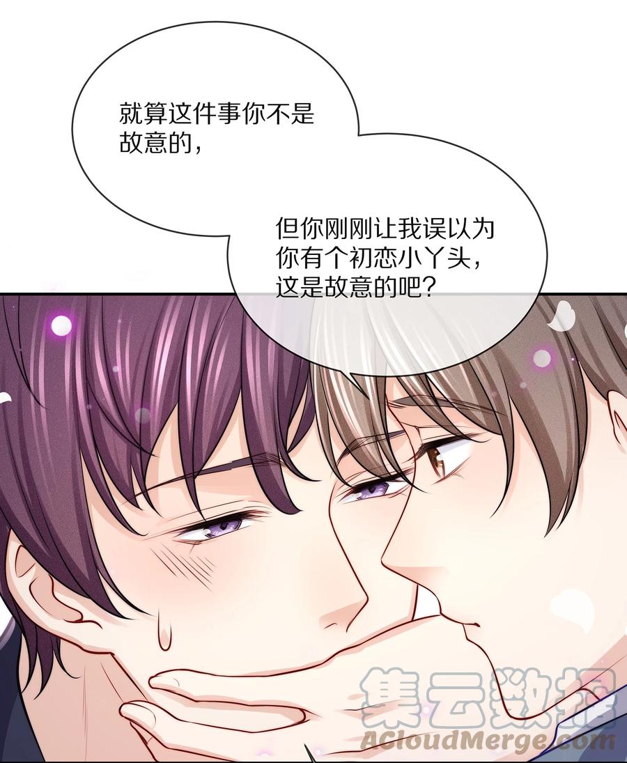 079 我会更加喜欢你14