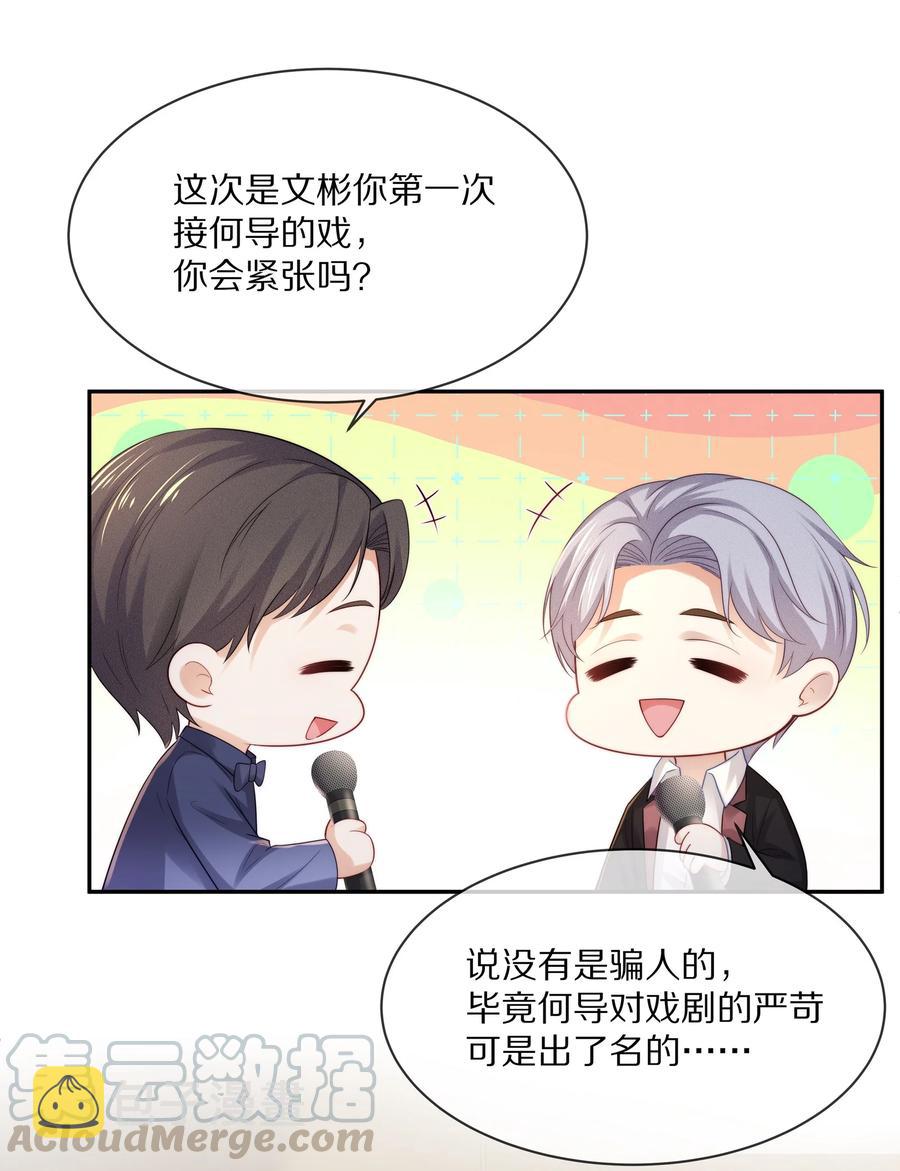 048 我还是无法放弃他12