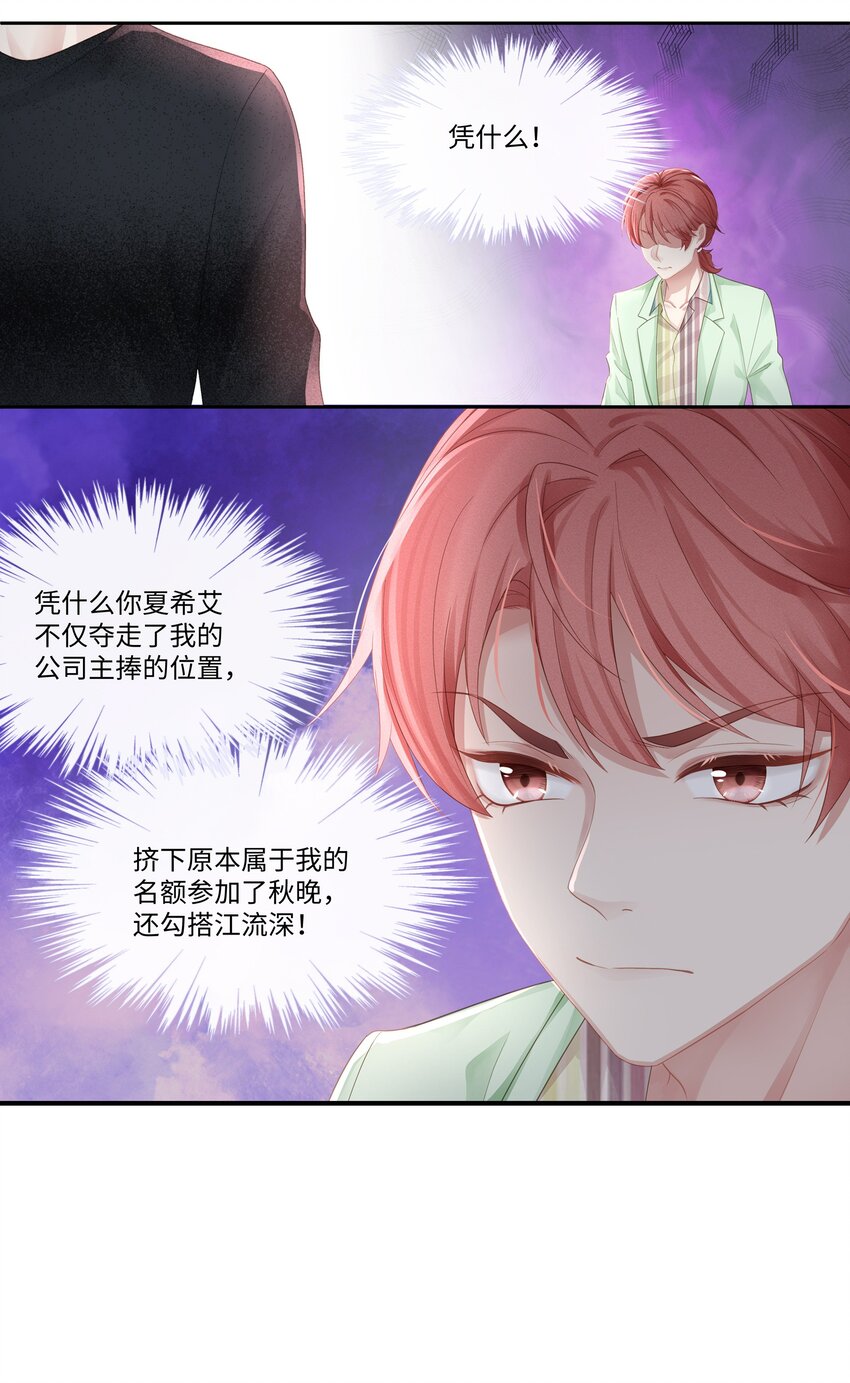 011 你真的过分可爱了26