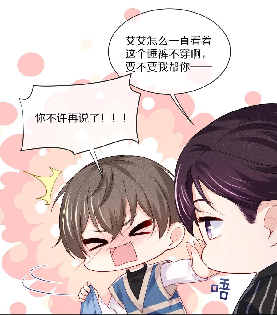 065 想尝尝更软的地方49