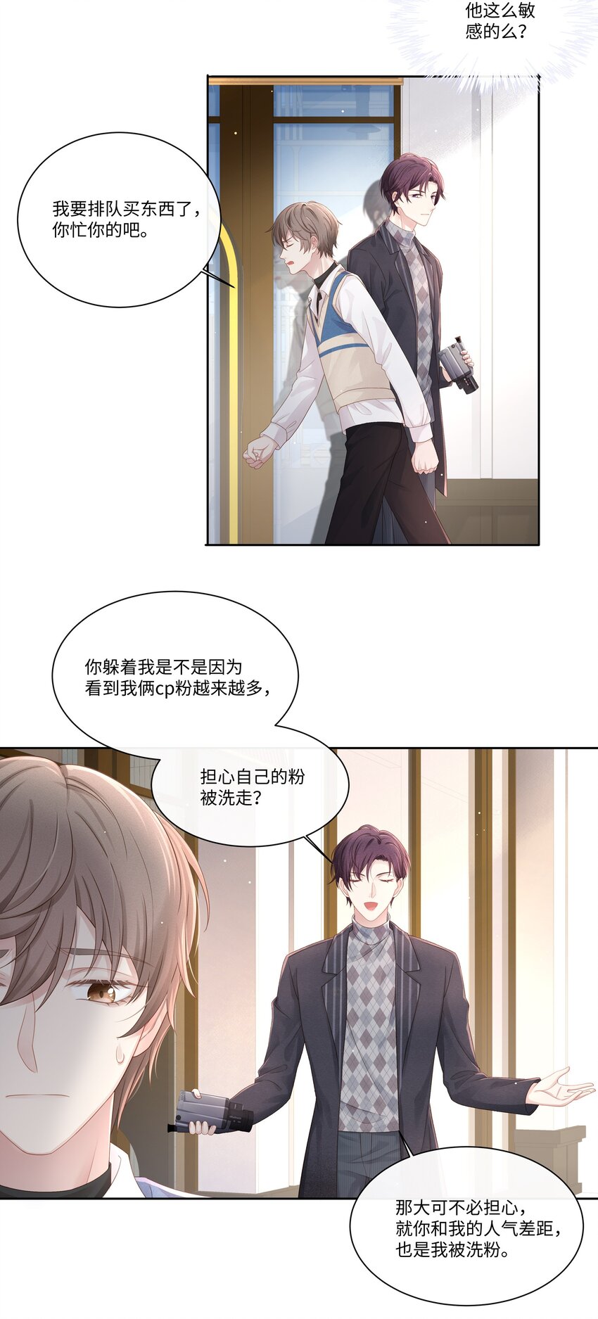 014 确实是心动的感觉17