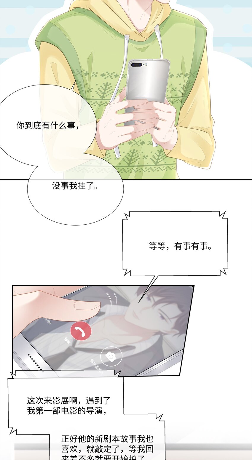 025 小朋友过分可爱了22