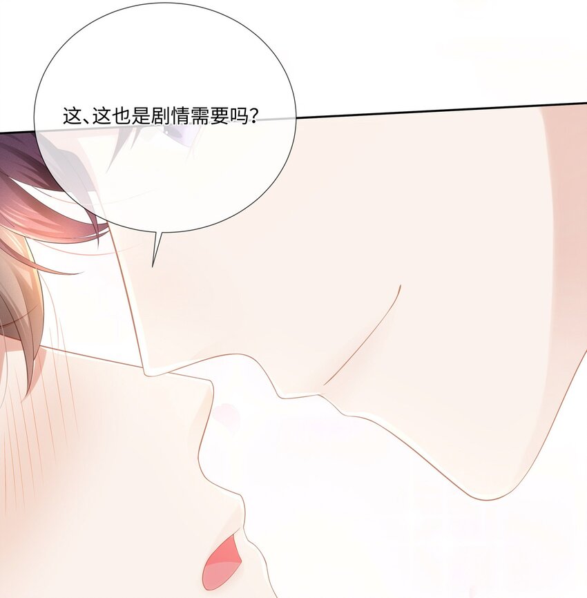 026 我就是相信他51