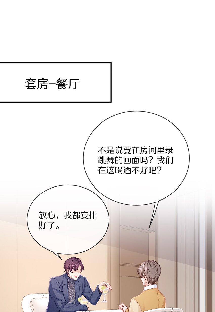 番外 一路向希·47