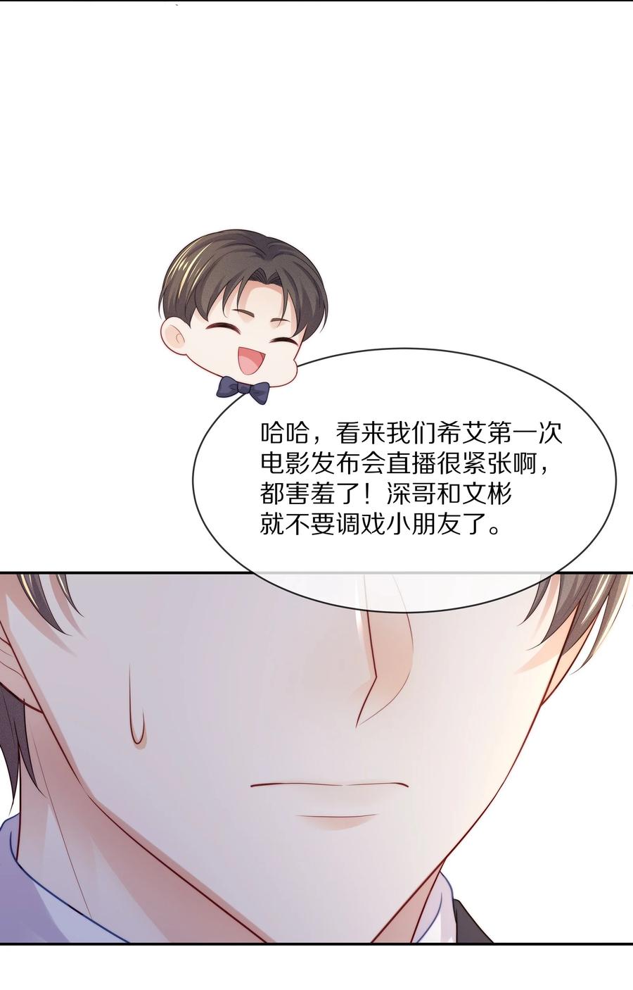 048 我还是无法放弃他11
