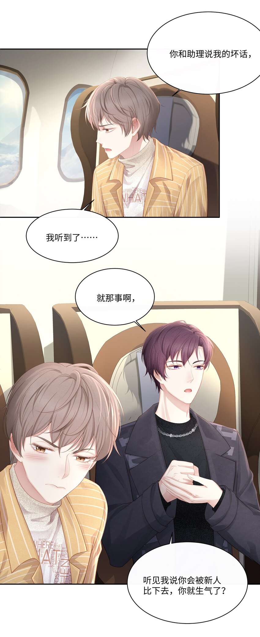 008 昨天，我也有点冲动41
