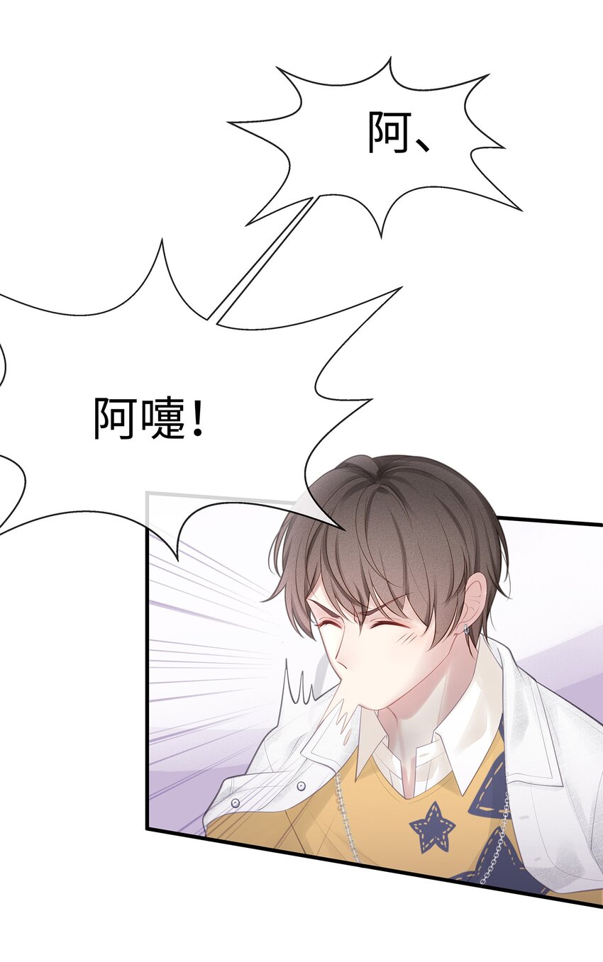 001 你也配得上我耍流氓？25