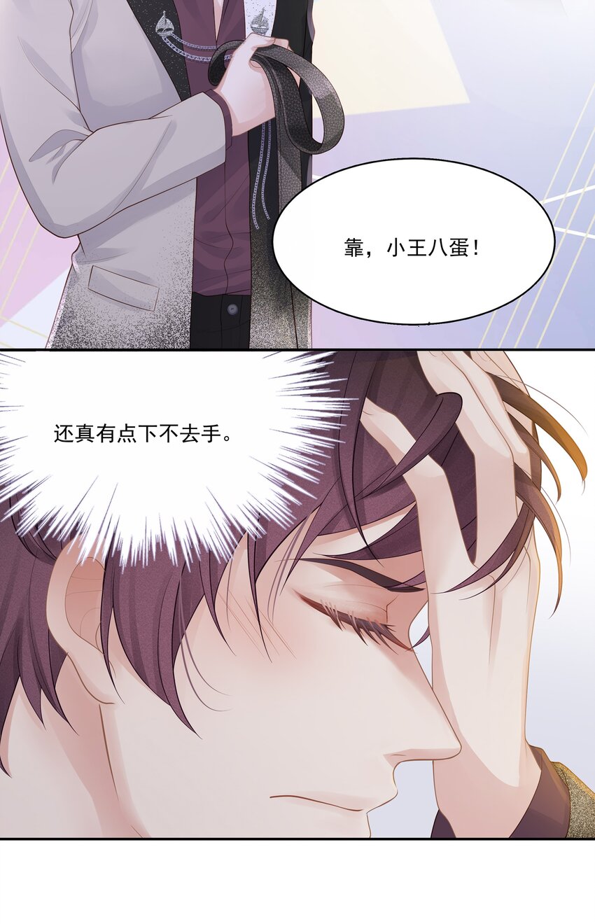 003 这手感有点软24
