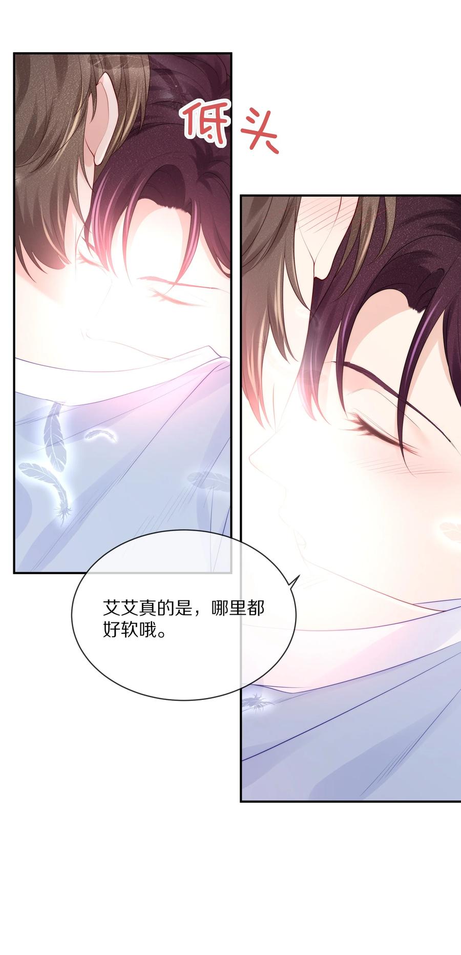 064 我想多抱你一会儿14