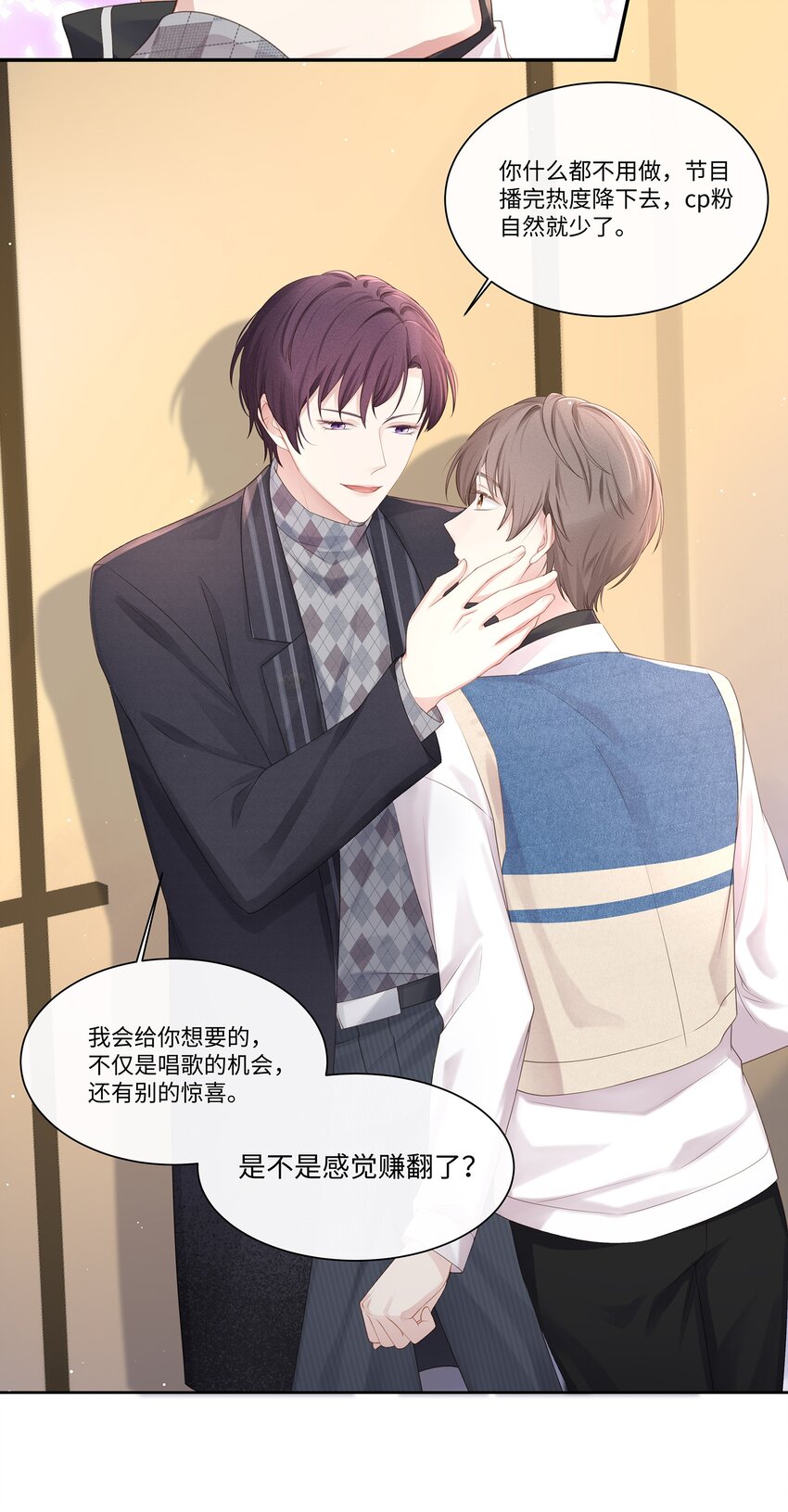 015 我会给你想要的26