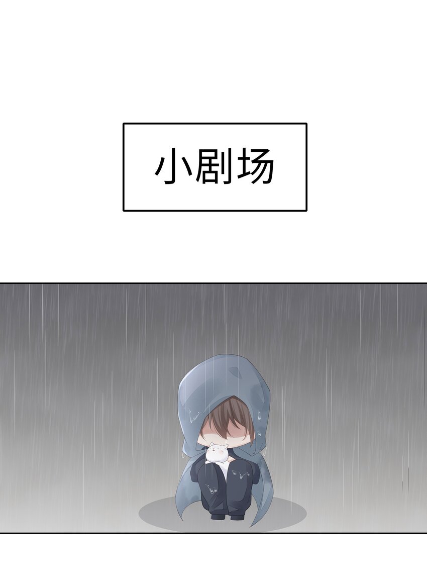017 我们住在一起不合适！37