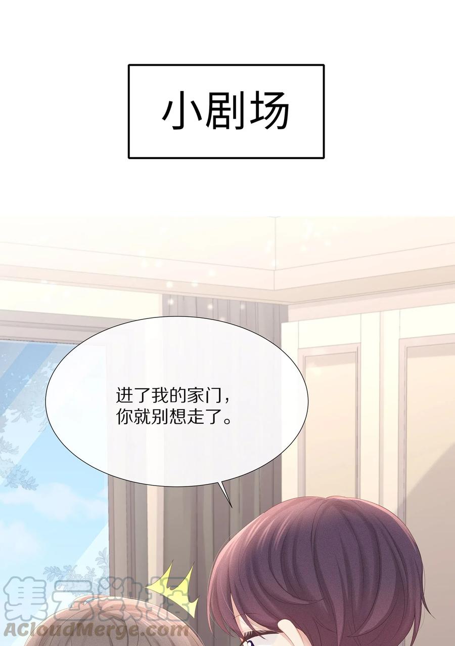 033 开始反击40