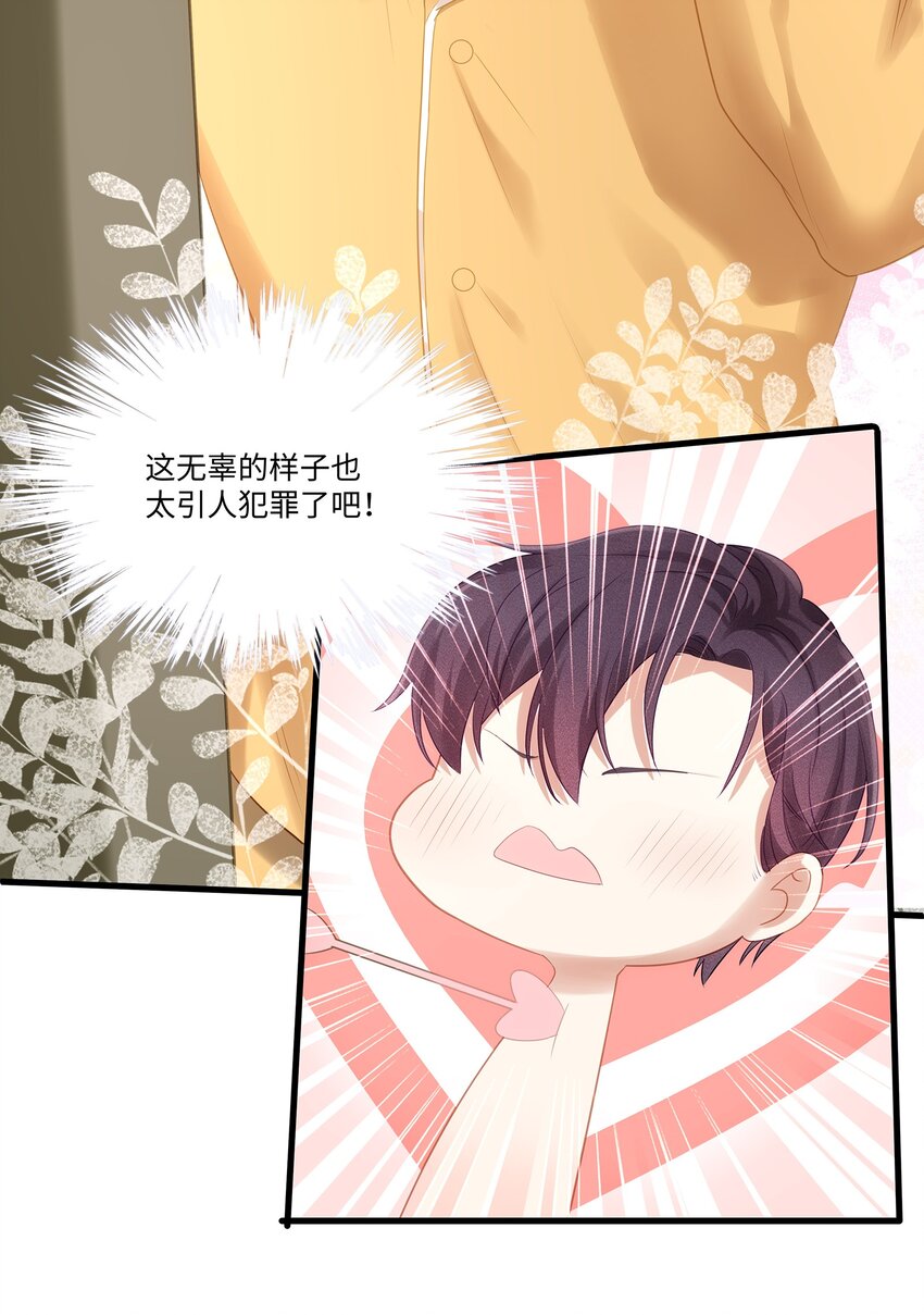 008 昨天，我也有点冲动23