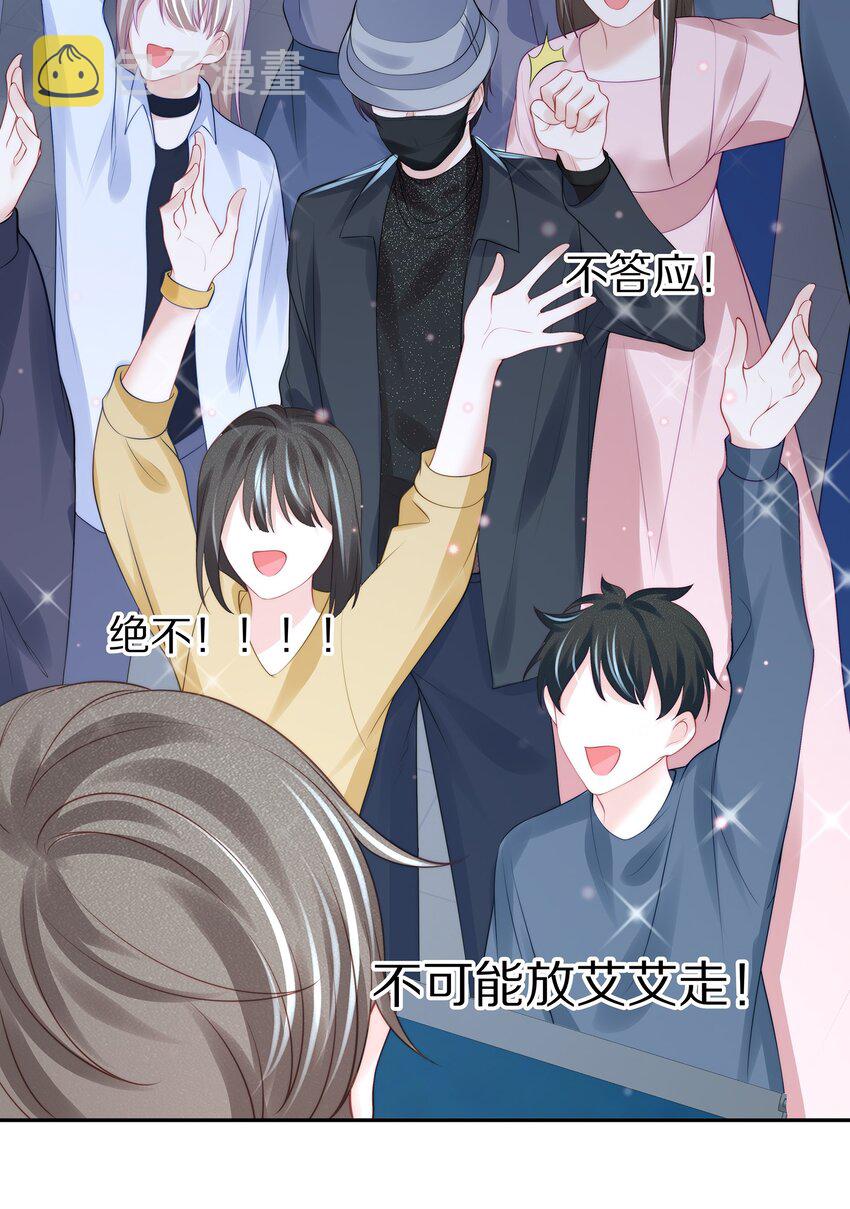 069 令人沦陷的温柔35