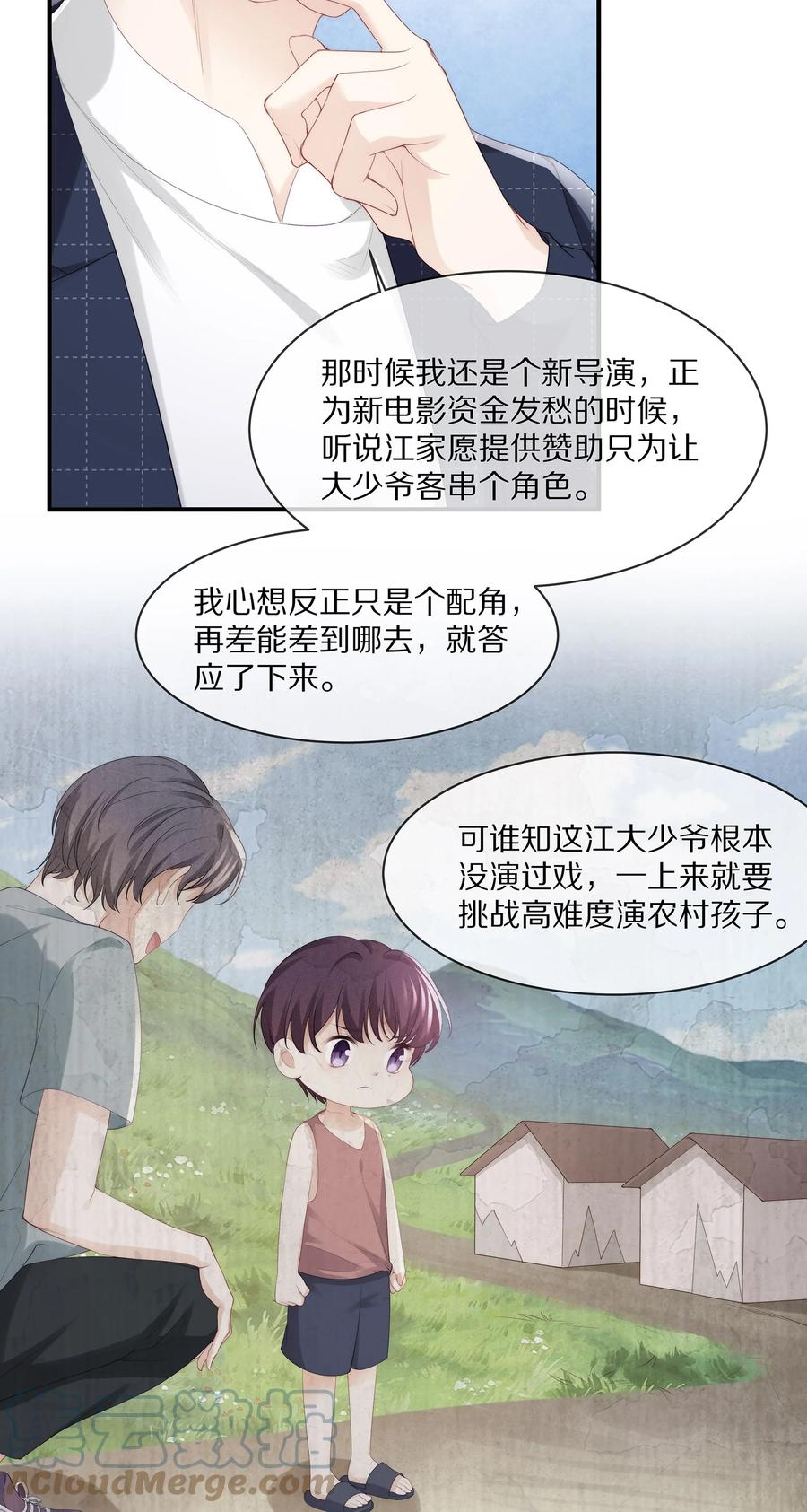 062 这就是所谓的命中注定！22